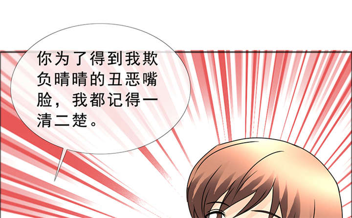 第143章：我当然记得你48