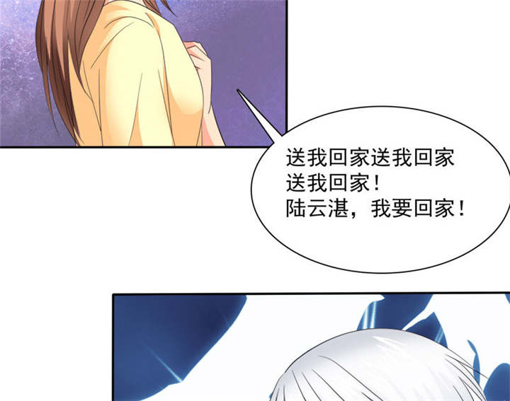 第82章：手机给你，报警吧。11