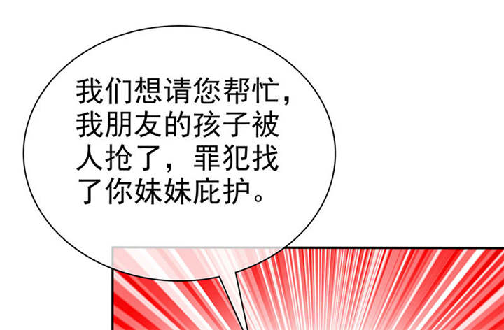 第109章：那就拼命吧！49