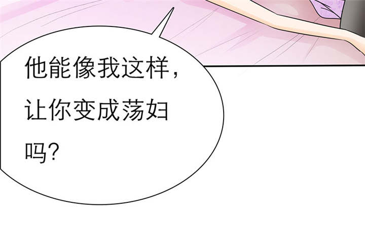 第63章：原来我是这样子啊？44