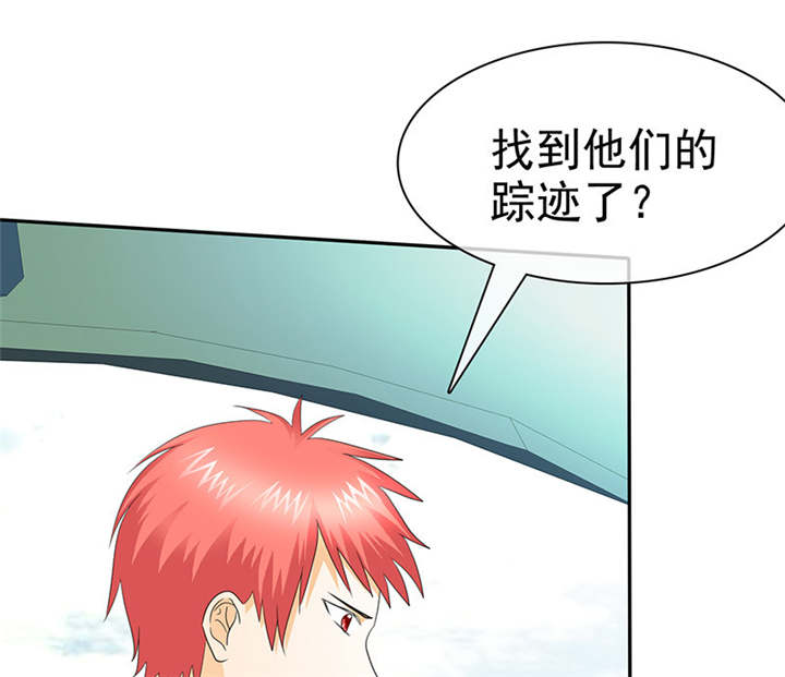 第101章：他们都是猪!16