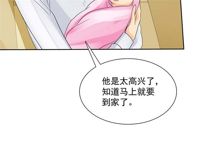 第91章：孩子给我！21