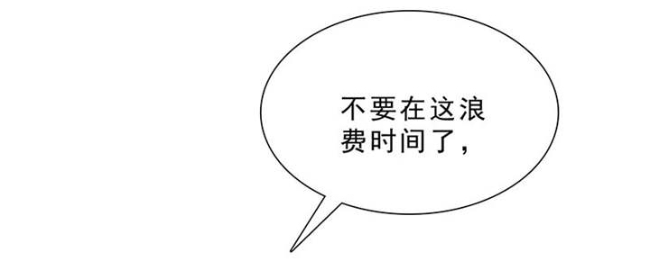 第97章：孩子被抢！34
