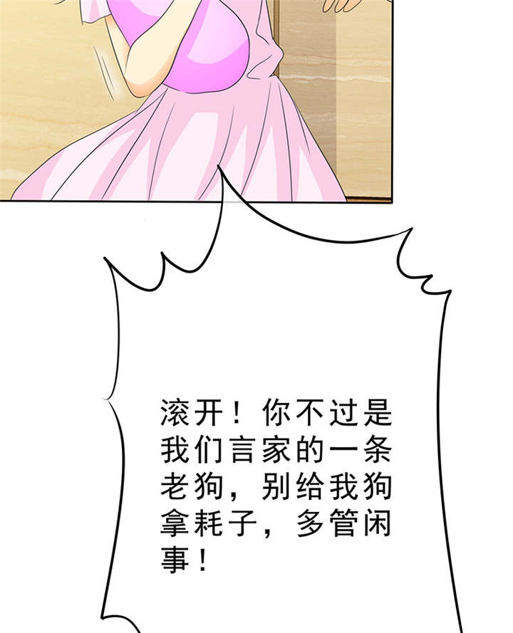 第97章：孩子被抢！9