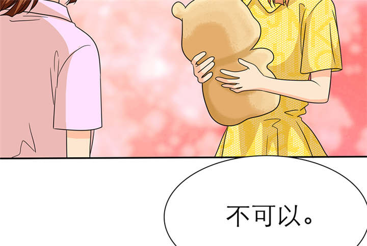 第49章：番外篇2：姐妹记忆14