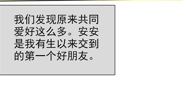 第100章：我的孩子，拜托各位了！3