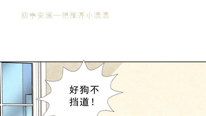 第121章：安澜和谢天47