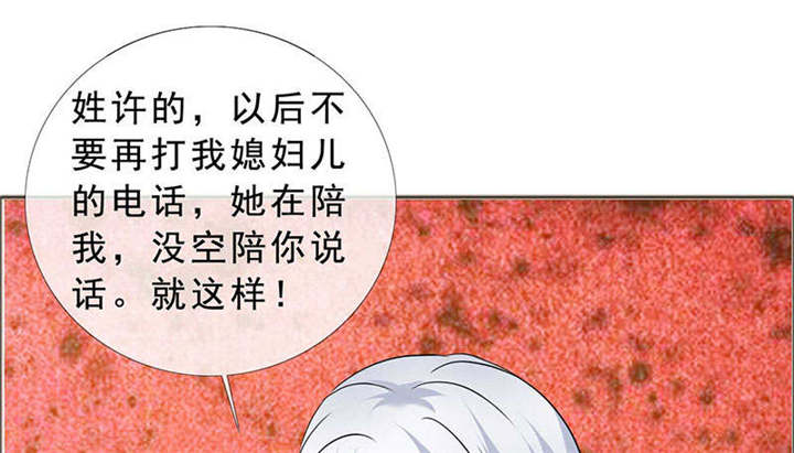 第129章：你这么想最好23