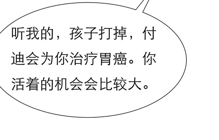 第54章：陆云湛这个王八蛋28