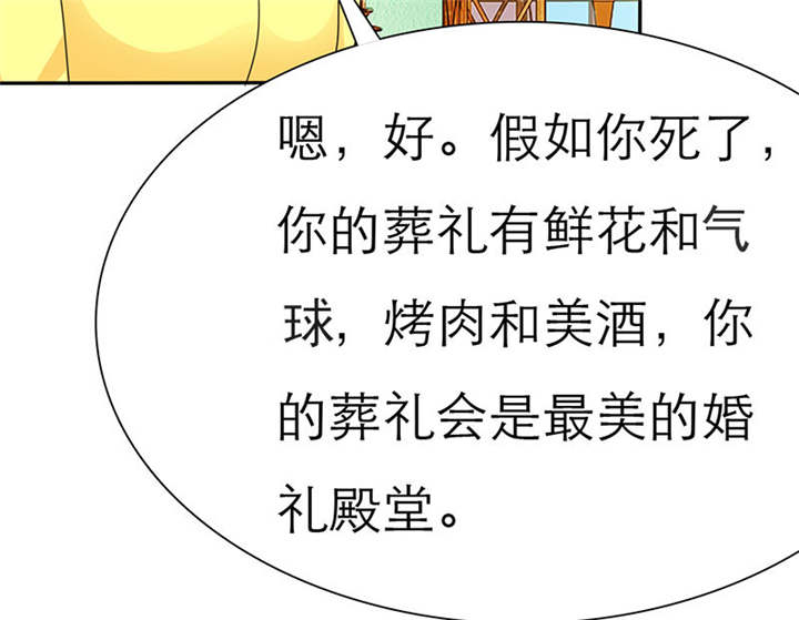 第66章：我们的回忆16
