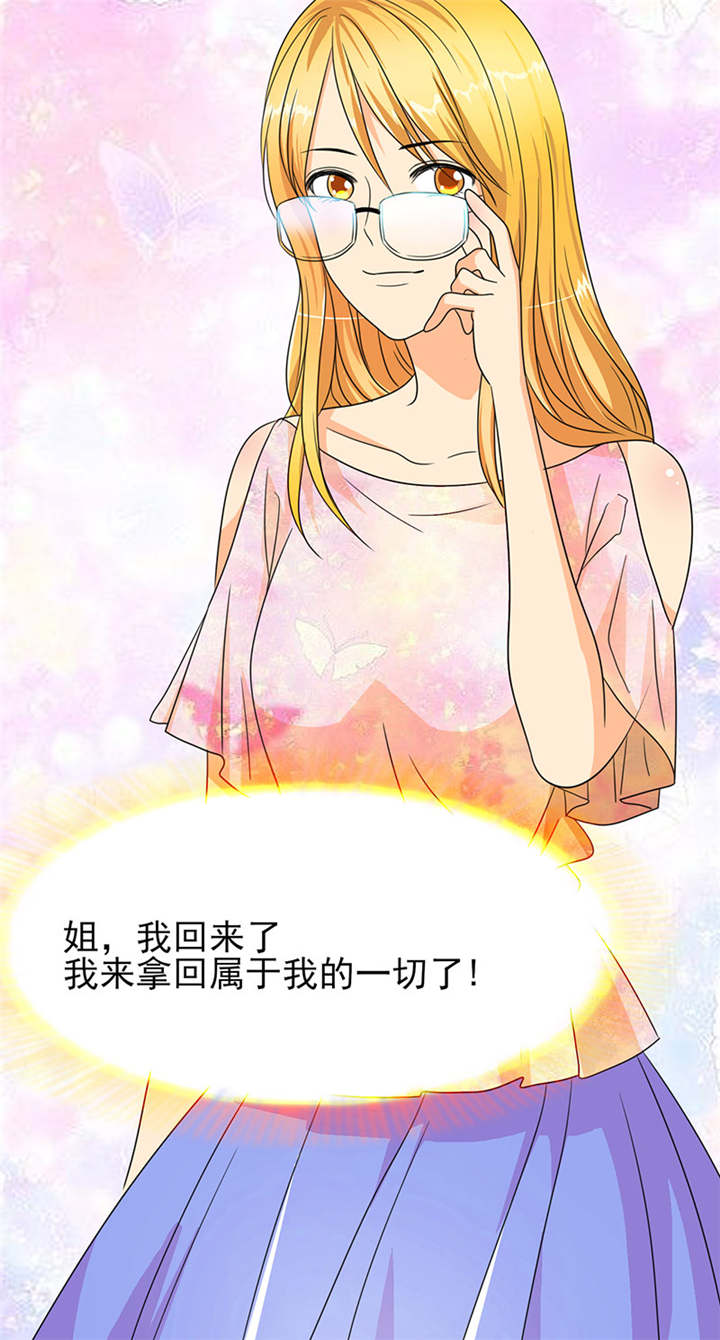 第27章：之晴要回来了！11