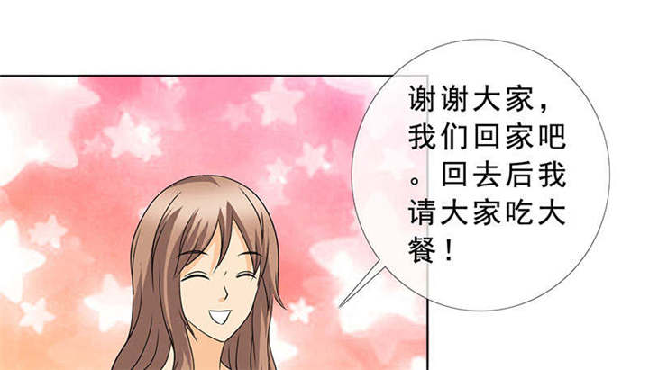 第128章：放过她36