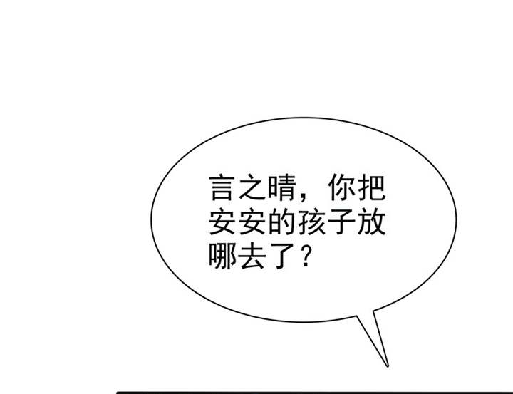 第111章：你究竟为了什么？！60