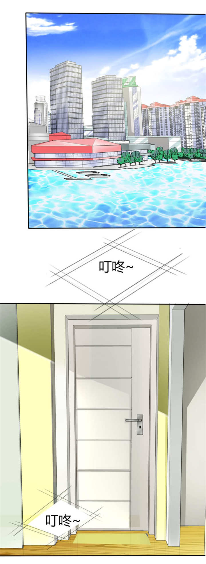 第14章：许家的人？！10