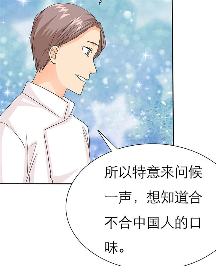 第69章：法国篇：表面姐妹17