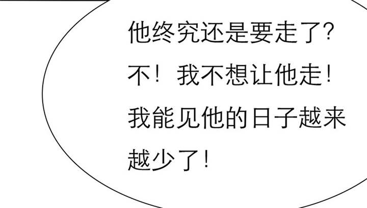第64章：你爱过我吗47