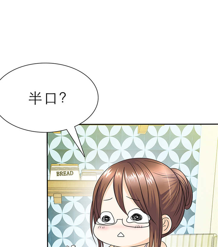 第59章：带你去夜色3