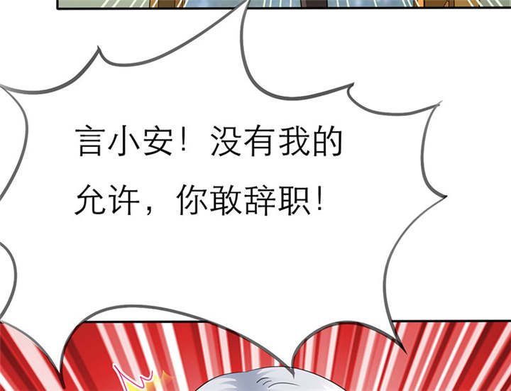 第67章：小安消失了17