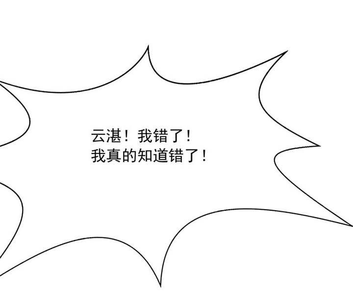 第86章：言之晴！给我滚！！1
