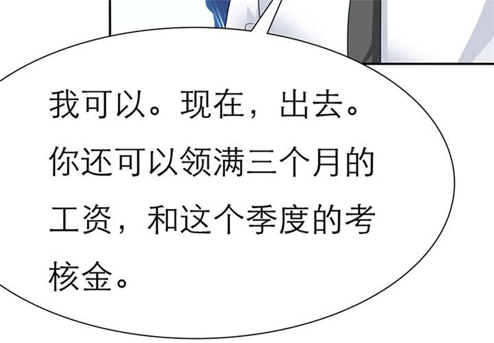 第67章：小安消失了11