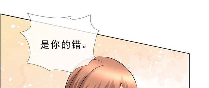 第131章：安安不是用来打的！27