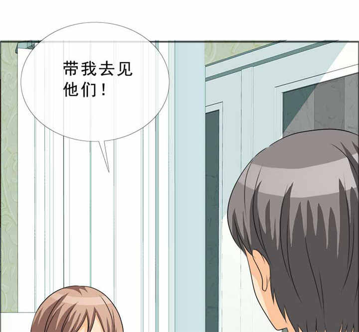 第126章：言之晴的骚扰？58