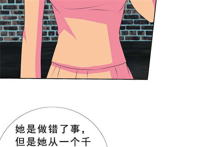 第128章：放过她27