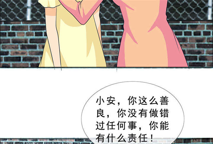 第128章：放过她17