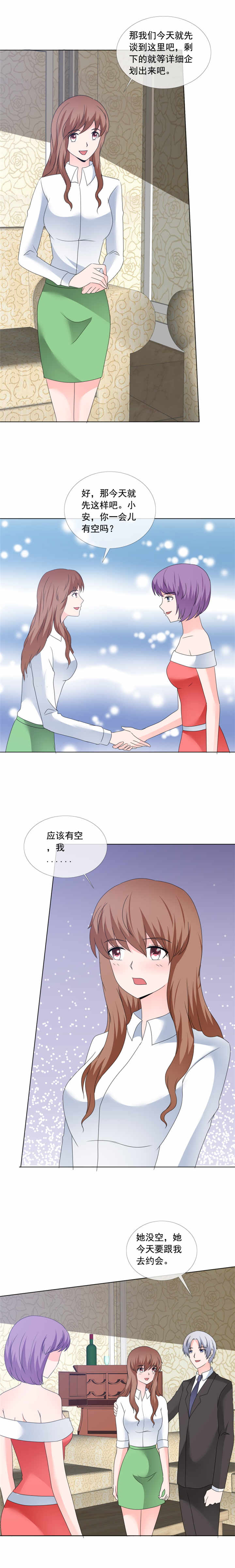 第174章：该死0