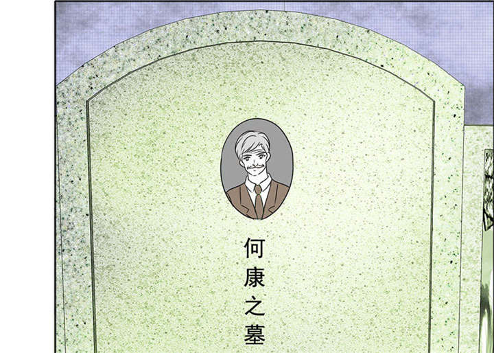第120章：何伯的遗物19