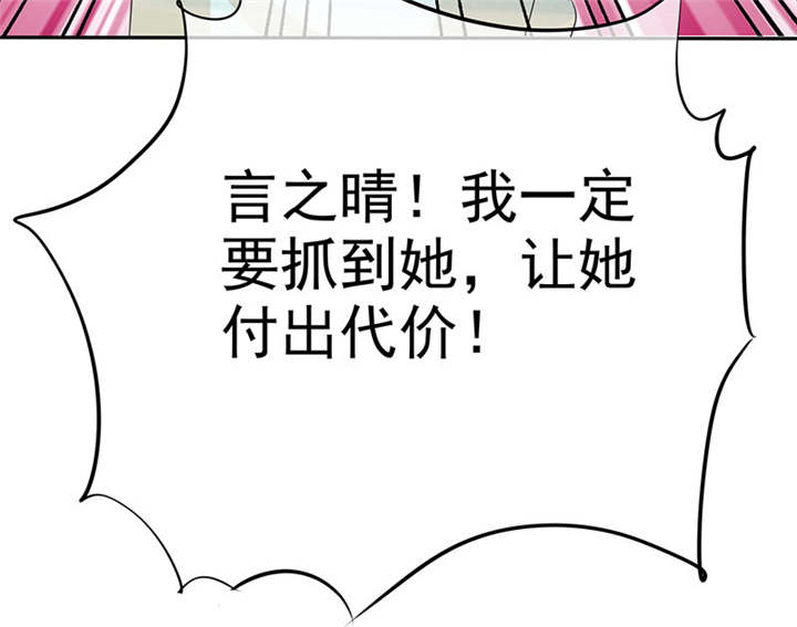第99章：尘昔的故事19