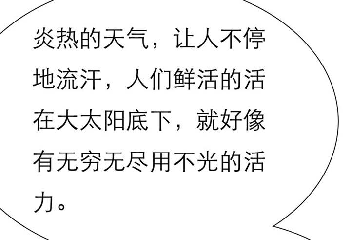 第65章：陆云湛！我快要死了！42