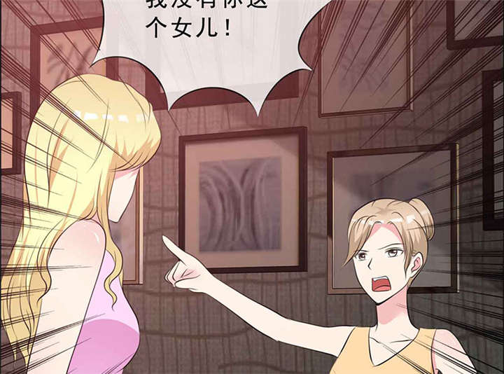 第139章：让他和你离婚4