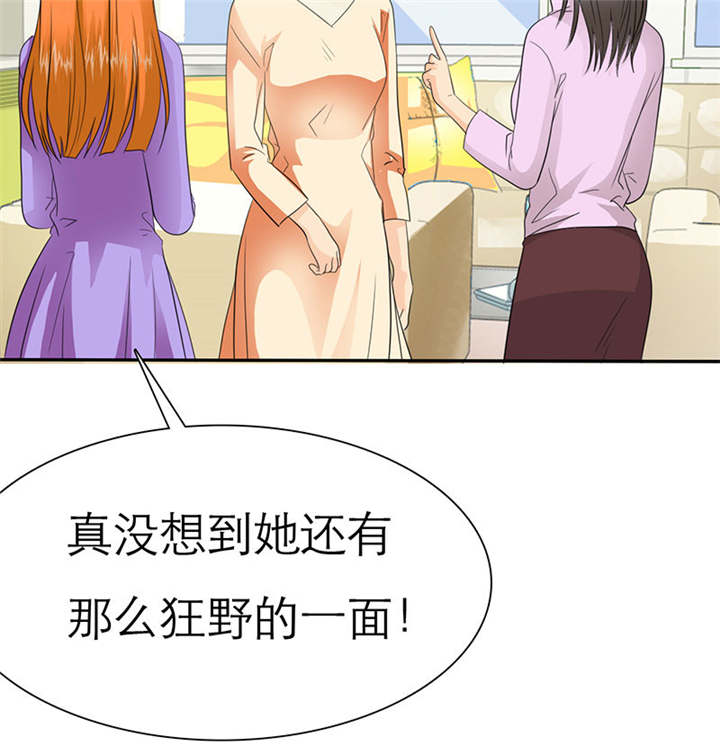 第70章：法国篇：言之晴道歉47
