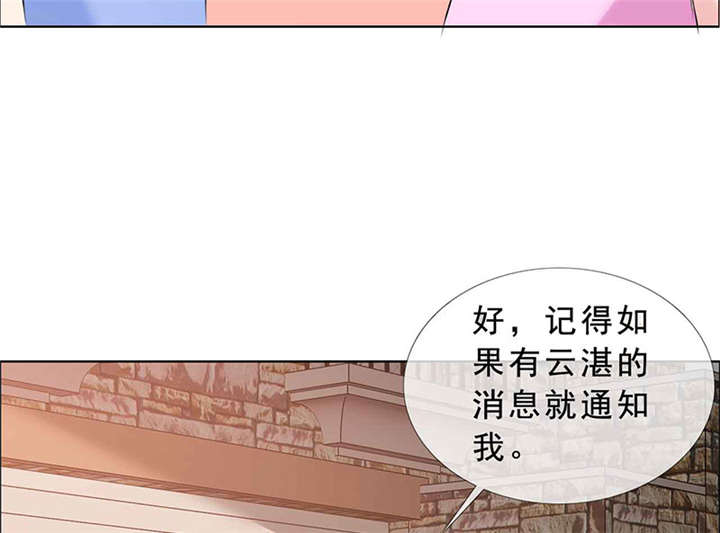第139章：让他和你离婚47