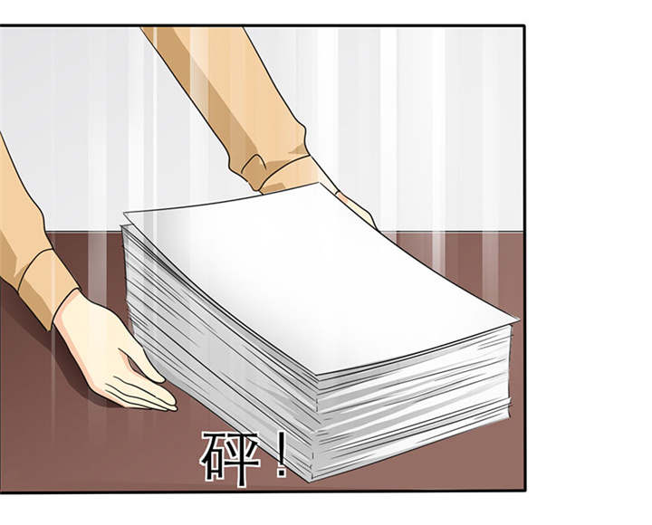 第55章：放弃她，你后悔么？45
