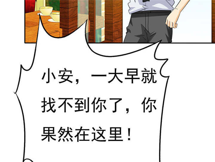 第78章：恐女症的由来10