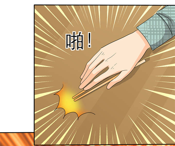第47章：姐，来块辣子鸡吧19