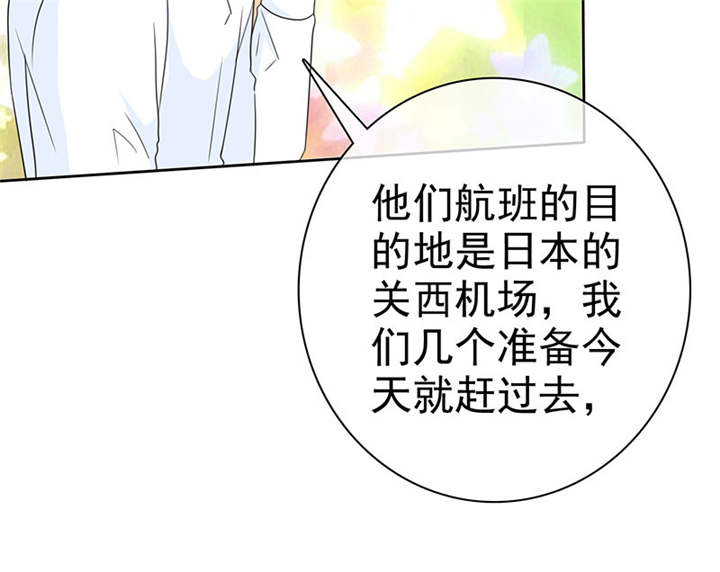 第98章：我和你们一起去！19