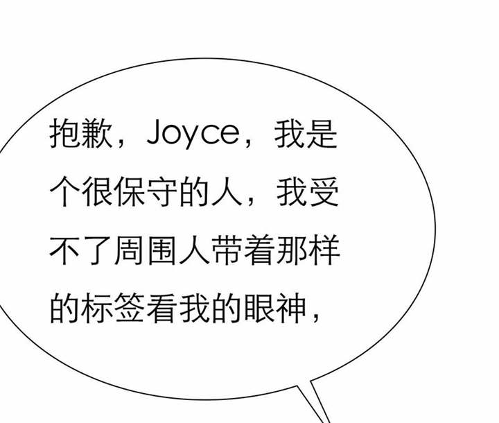 第70章：法国篇：言之晴道歉53