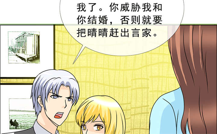 第143章：我当然记得你51