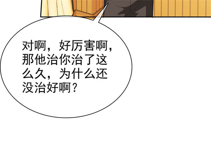 第103章：陆云湛！我成年了！31