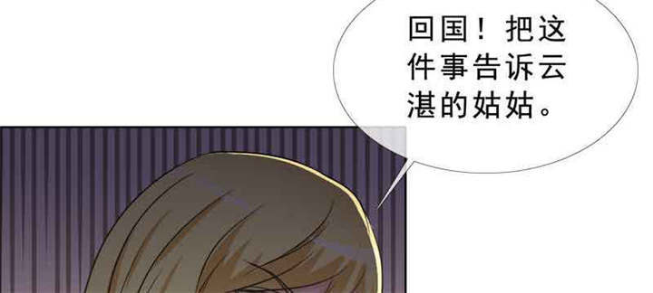 第137章：干掉两个56