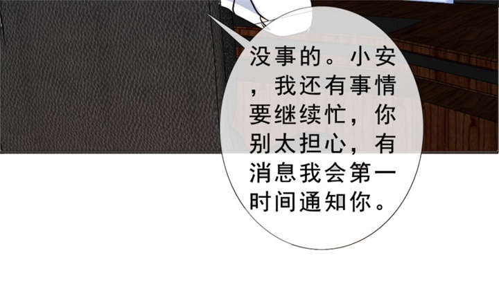 第141章：一个条件14