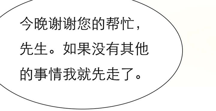 第40章：我来带女朋友回家24