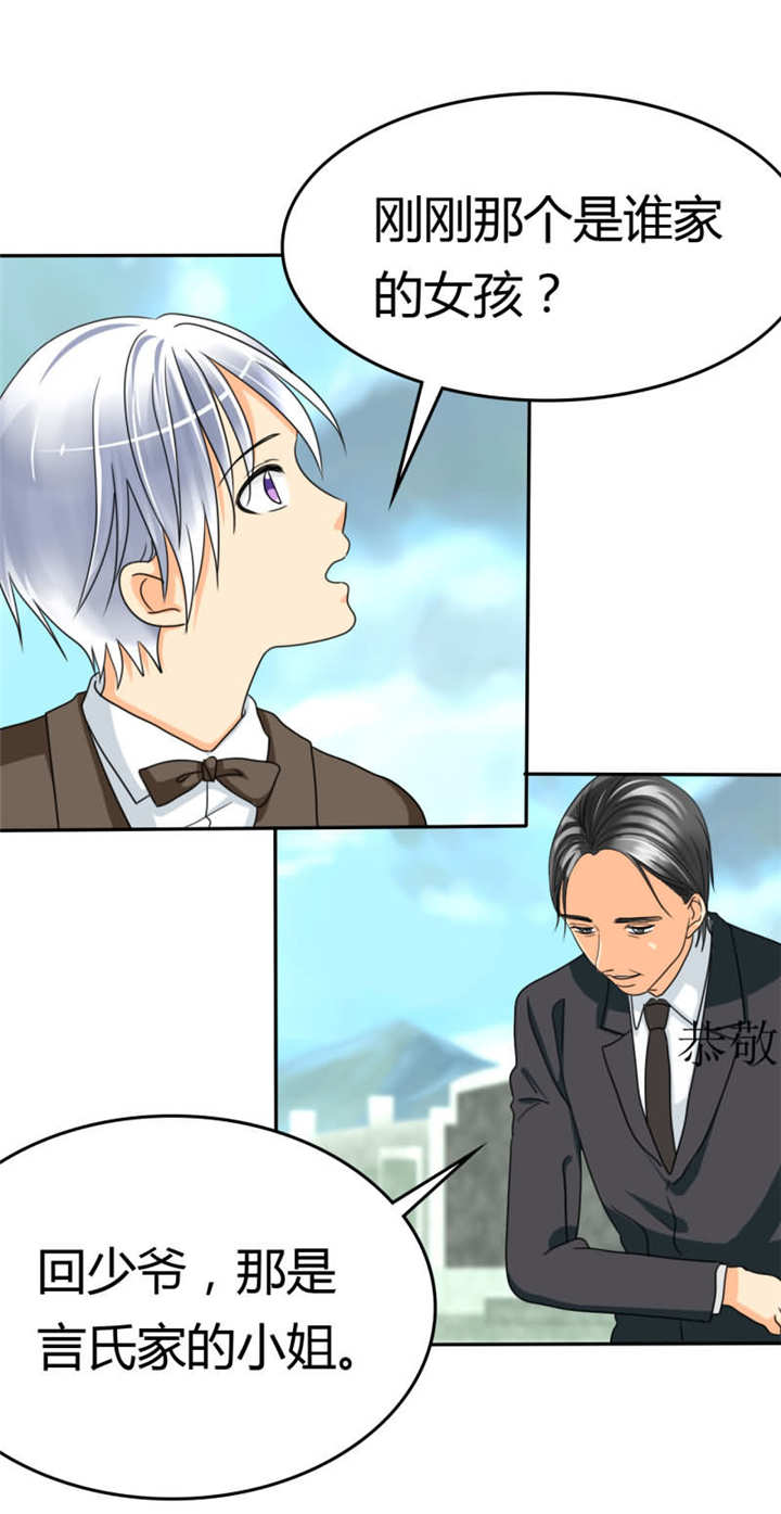 第17章：记忆篇：小女孩和苹果13