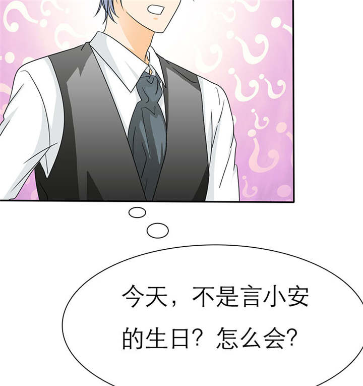 第73章：安澜搞事情34