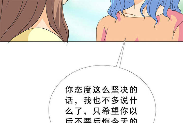 第128章：放过她34