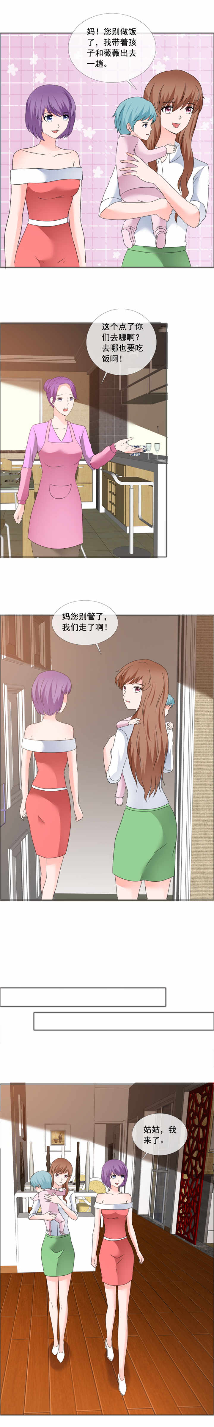 第177章：你怎么在这2