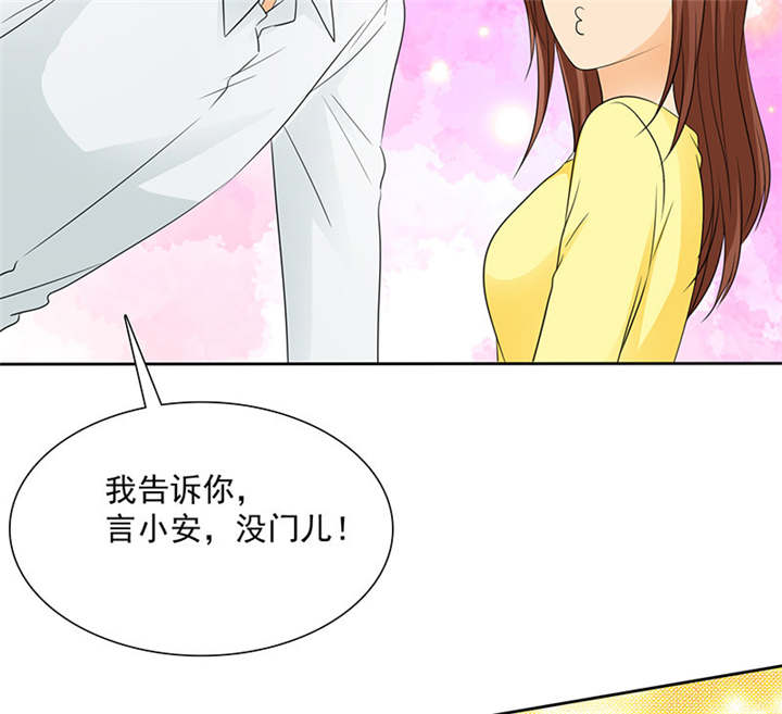 第89章：原来...他都知道8